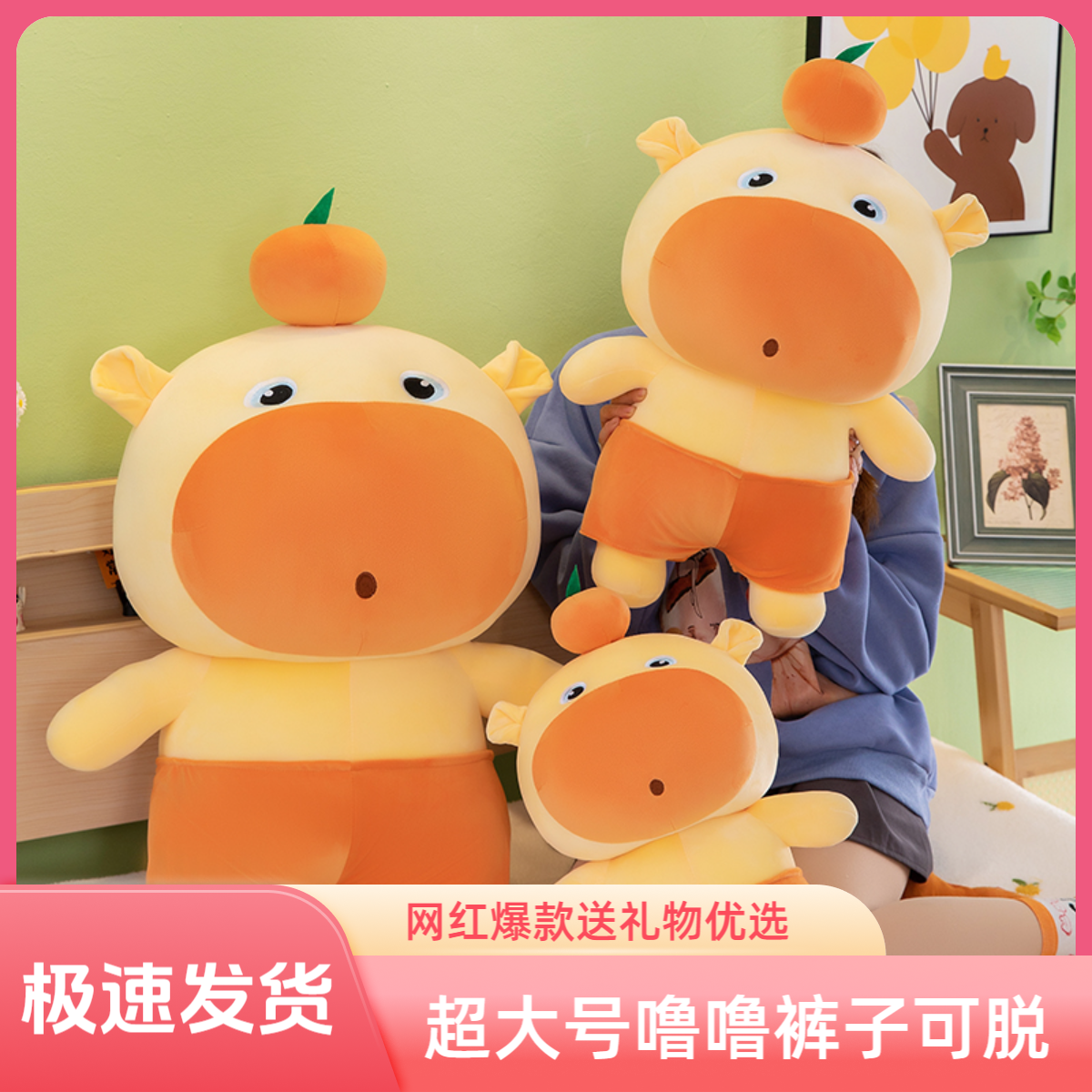 噜噜水豚玩偶裤子可穿脱毛绒公仔