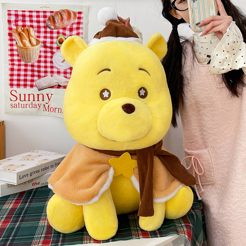 披风维尼熊毛绒玩具大号可爱小熊公仔超萌布娃娃坐姿玩偶儿童礼物