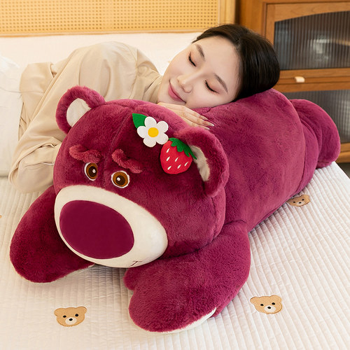草莓熊毛绒玩具抱枕布娃娃玩偶睡觉靠枕可爱超大号公仔生日礼物女