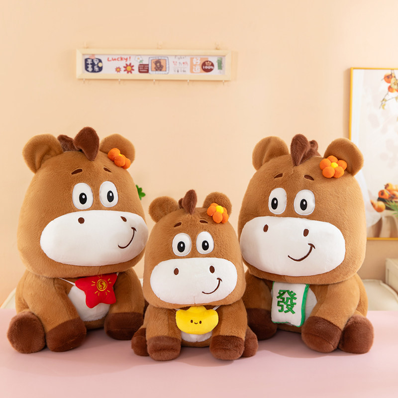 马年吉祥物公仔2026年生肖马马小花毛绒玩具娃娃新年礼物企业活动
