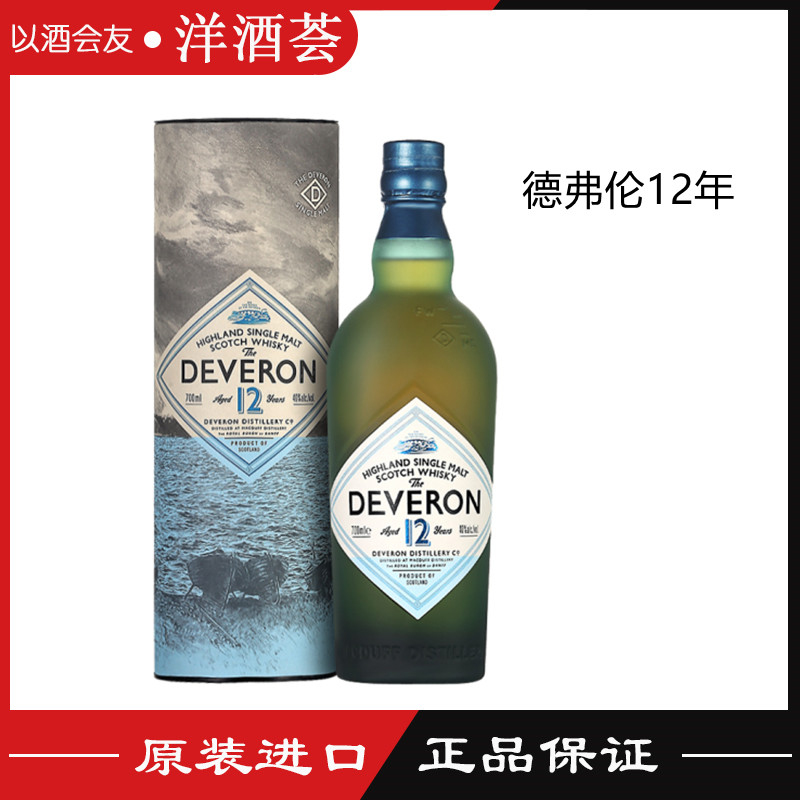 德弗伦12年 DEVERON HIGHLAND高地单一麦芽苏格兰威士忌洋酒-封面