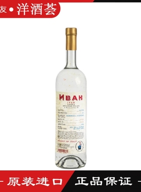 意大利阿尔卑斯伊凡伏特加La Riserva de ivan vodka 1L 正品行货