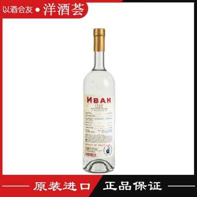 意大利阿尔卑斯伊凡伏特加