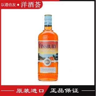 芬柏利Finsbury芬伯利血橙杜松子酒 bloodorange 20%vol700ml