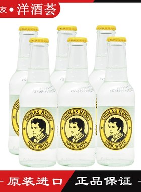 德国进口Thomas Henry Tonic托马斯亨利汤力水调金汤力200ml*6瓶