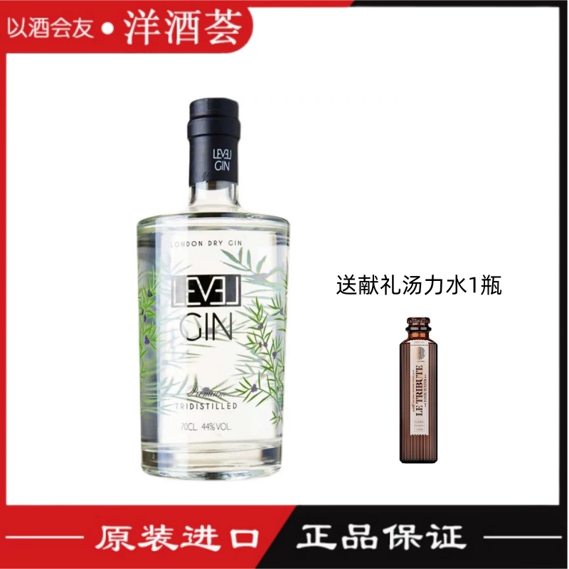 LEVEL GIN PREMUUM 里伏尔优选金酒 西班牙进口杜松子洋酒700ml