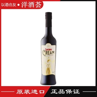 意大利卢卡诺阿马罗奶油味利口酒LUCANO CREAM AMARO调鸡尾酒正品