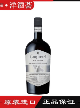 蔻柯VS苹果白兰地卡尔瓦多斯Coquerel Calvados法国原装进口700ml