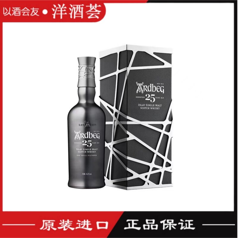 阿贝25年单一麦芽威士忌英国进口 ARDBEG洋酒雅伯阿德贝哥礼盒装