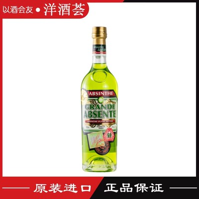 迷失艾碧斯苦艾酒法国进口