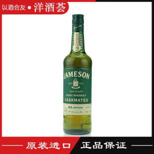 JAMESON IPA EDITION 尊美醇占美神精酿桶IPA版爱尔兰威士忌700ml