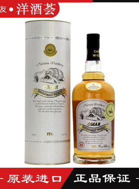 台湾傲玛OMAR波本桶花香单一麦芽威士忌 南投酒厂 烈酒行货 700ml