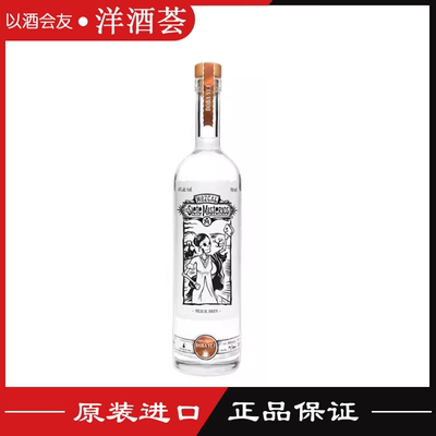 七幻多巴耶手工梅斯卡尔龙舌兰酒 LOS SIETE MISTERIOS DOBA-YEJ