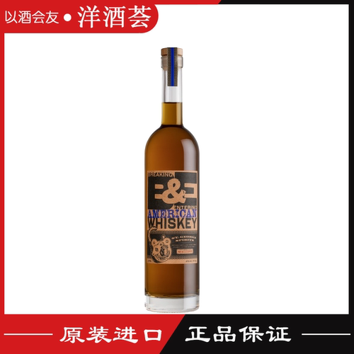 St. George Whiskey圣乔治美国威士忌 进口洋酒烈酒正品行货750ml