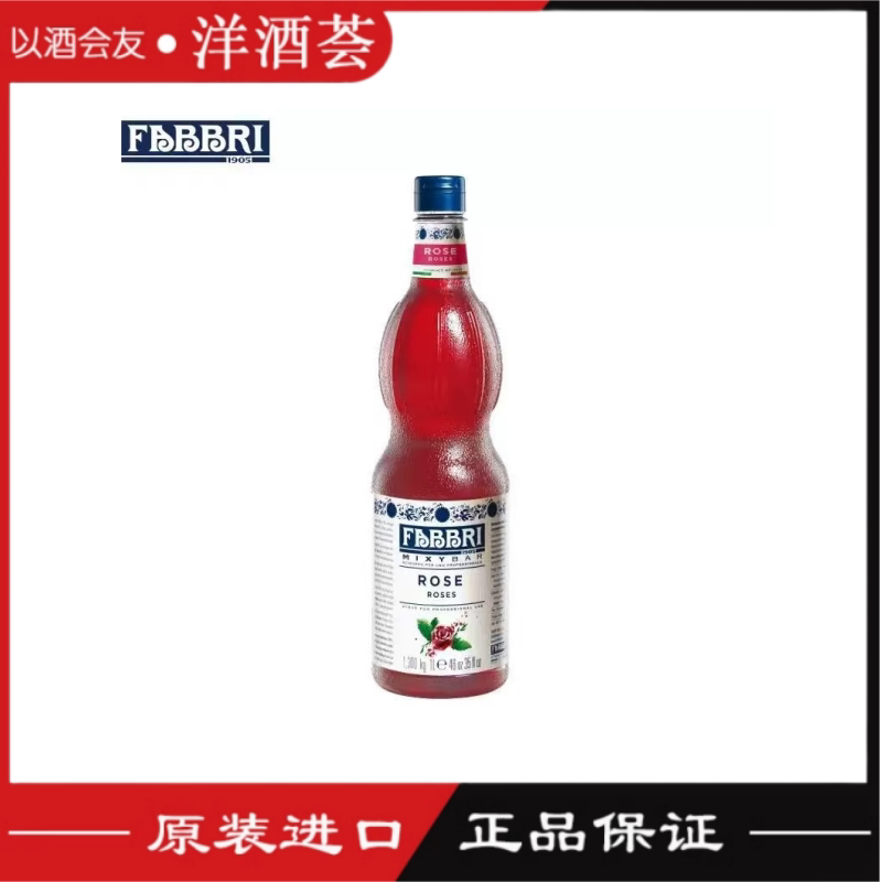 意大利原装进口 法布芮玫瑰糖浆1L Fabbri气泡水咖啡原料27.4.18