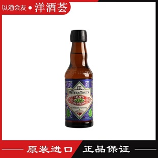 比特储斯啤酒花味苦味酒BitterTruth Hazy Hops苦精Bitters 200ml