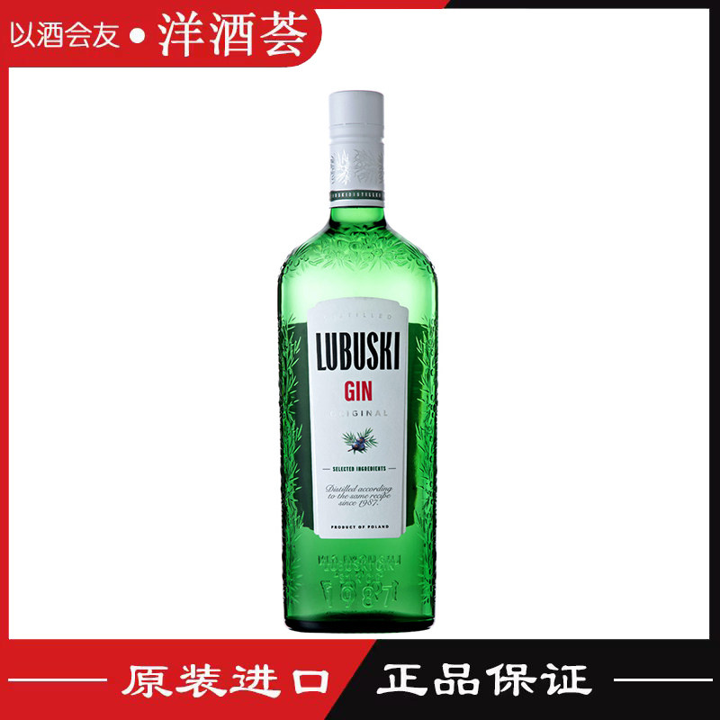 波兰进口金酒 卢布斯基金酒Lubuski 毡酒琴酒杜松子酒鸡尾酒基酒