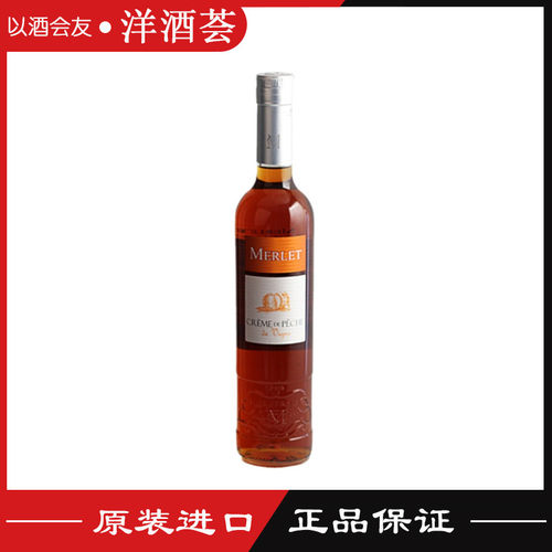 莫蕾血桃味利口酒法国进口