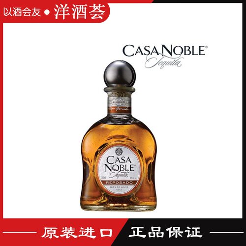 金龙舌兰酒CASANUELEDO
