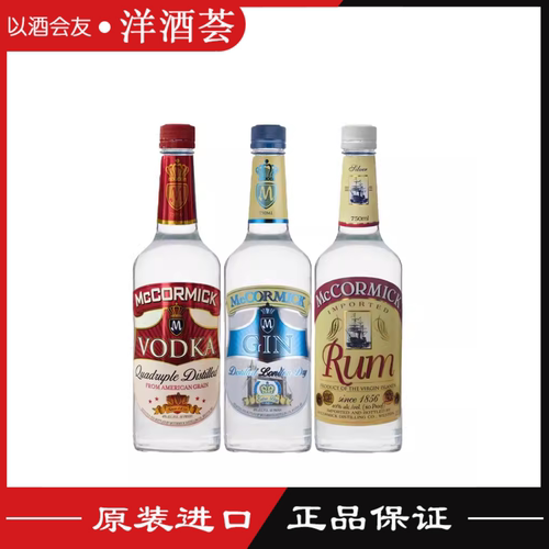 迈可米金酒McCORMICKGIN