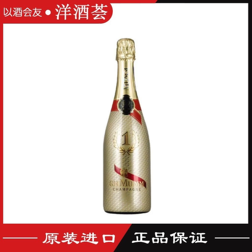 玛姆香槟起泡酒天然高泡