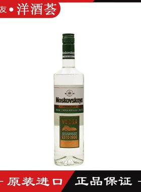 拉脱维亚洋酒苏连绿伏特加