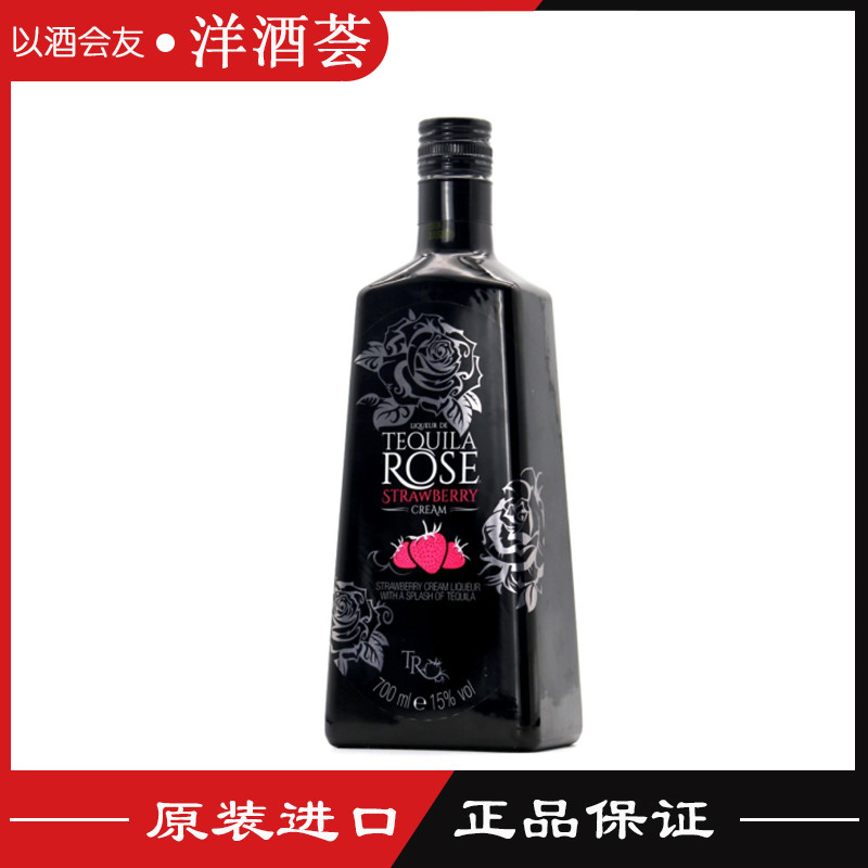 提亞玫瑰 Rose strawberry特奇拉玫瑰草莓味利口酒微醺女生甜酒