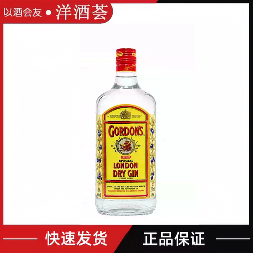 包邮哥顿金酒 GORDON'S哥顿毡酒 伦敦干金酒750ml 歌顿金新版40度