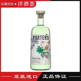 Porter Tom Old Gin英国进口 Tropical 波特热带老汤姆金酒