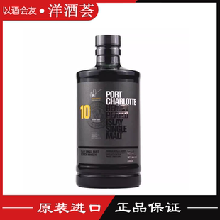Bruichladdich布鲁莱迪/布赫拉迪波夏10年擢跃单一麦芽威士忌