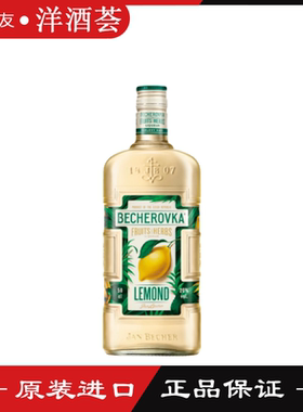 Becherovka冰爵柠檬味利口酒鸡尾酒基酒500ml露营洋酒进口20%
