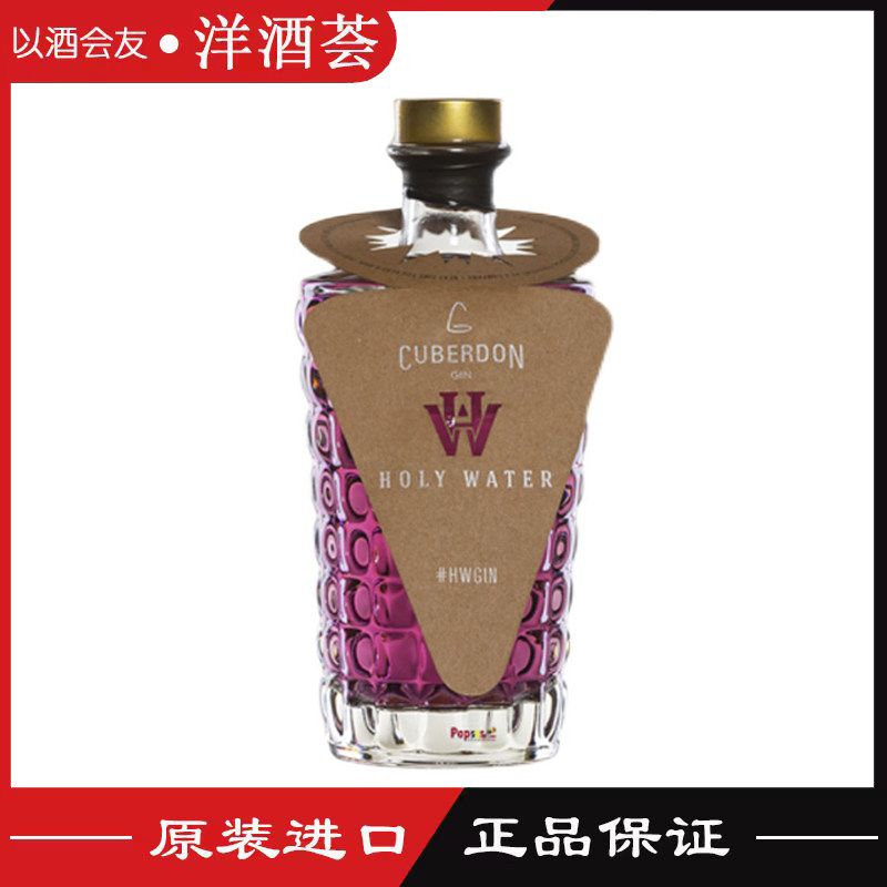 比利时原装进口 圣水金酒 holy water gin 杜松子酒琴酒