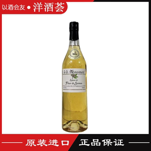 马塞内茨接骨木花味香甜酒 MASSENEZ 法国原装进口洋酒 鸡尾酒