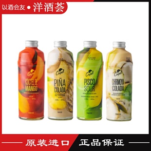 Capel开佩尔菠萝芒果释迦椰奶柠檬皮味皮斯科利口酒 智利进口洋酒