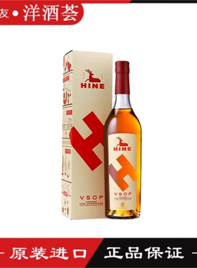 HINE 法国进口洋酒御鹿vsop干邑白兰地优质香槟区正品行货