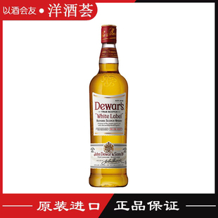 正品洋酒 帝王白牌苏格兰威士忌750ml 英国原装进口
