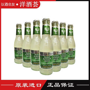 英国进口 芬味树姜啤汽水 FEVER TREE Ginger Beer 200ML*6瓶正品