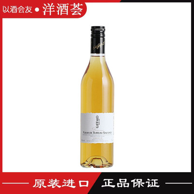 正品包邮Giffard Elderflower法国吉发得接骨木花味利口酒 力娇酒