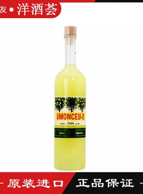 LIMONCELLO托叔柠檬味配制酒 鸡尾酒基酒意大利进口洋酒正品700ml