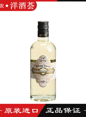 Bitter Truth Elderflower 比特储斯接骨木花味利口酒 正品包邮