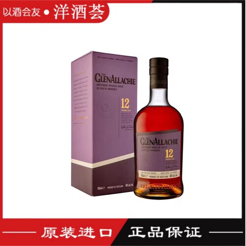 12年英国进口单一麦芽威士忌