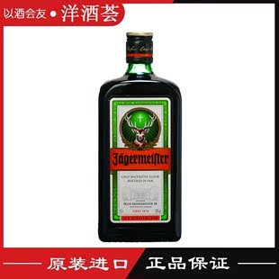 JAGERMEIFTER德国原装 进口 野格圣鹿利口酒 野格力娇酒 行货