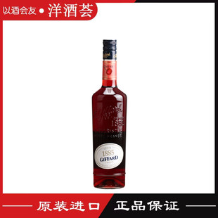 配制酒 700ML brand 吉发得樱桃味利口酒 cherry 正品 GIFFARD