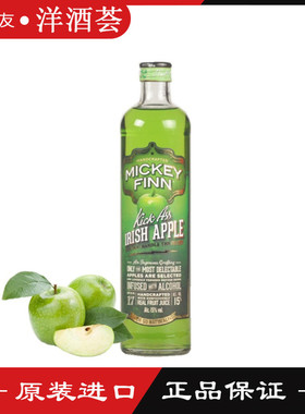 米其芬青苹果味利口酒 MICKEY FINN IRISH APPLE荷兰原装进口洋酒
