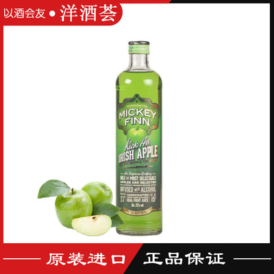 米其芬青苹果味利口酒 MICKEY FINN IRISH APPLE荷兰原装进口洋酒