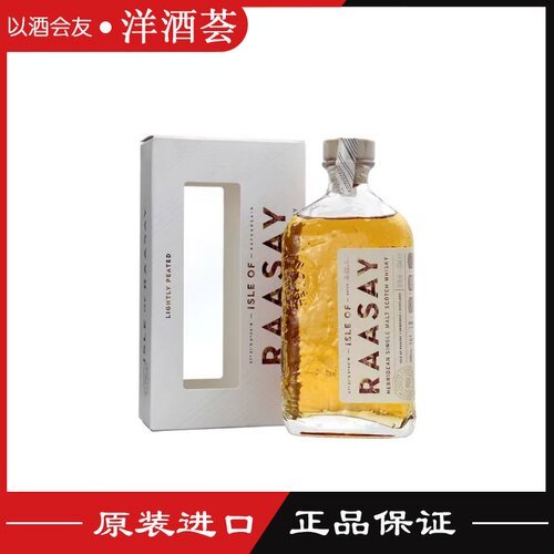 英国进口单一麦芽旗舰版