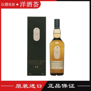 Lagavulin乐加维林12年2017年SR限量版单一麦芽苏格兰威士忌700ml