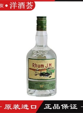 嘉冕法式白朗姆酒 RHUM J.M 法国原装进口洋酒鸡尾酒基酒调酒50度