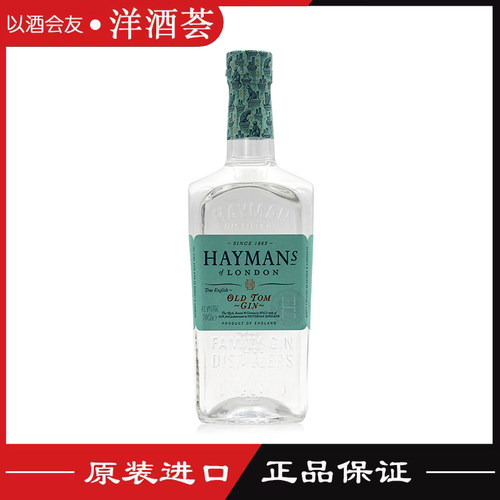 英国海曼老汤姆金酒700ml鸡尾酒