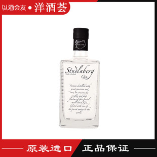 玄武岩金酒杜松子琴酒STUDLABERG GIN 700ml42度基酒调酒冰岛进口